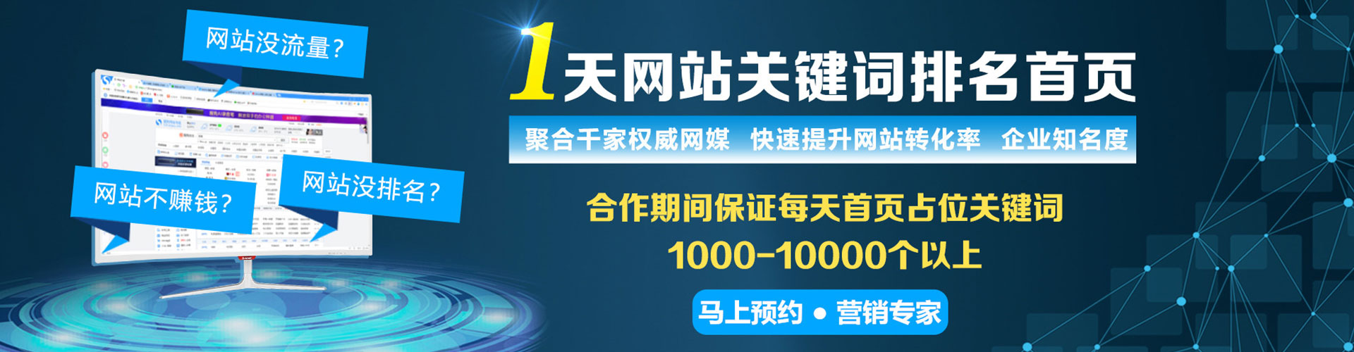 红谷滩百度平台推广