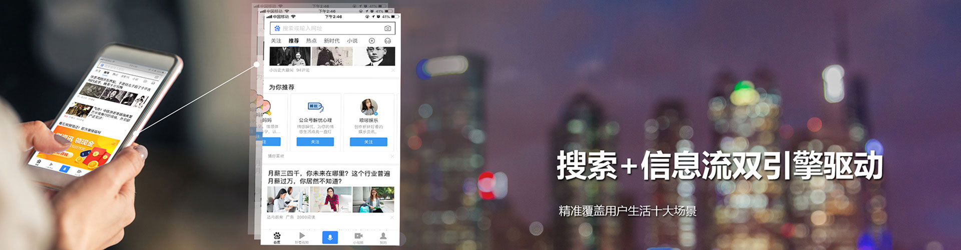 红谷滩sem运营