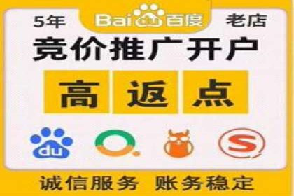短视频平台信息流广告案例分析